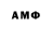 Меф мяу мяу VHQ Excel Alfareza