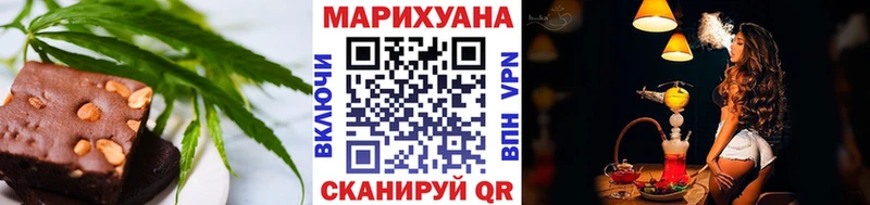 где найти наркотики Любань Canna-Cookies марихуана