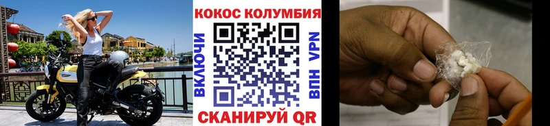 КОКАИН Эквадор  цены наркотик  Любань 