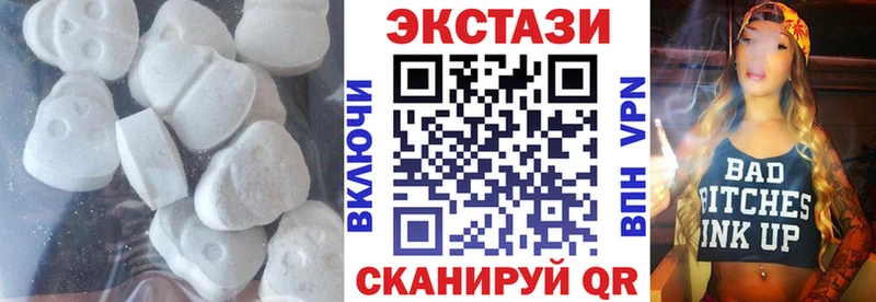 Экстази круглые  Любань 