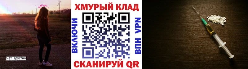 как найти закладки  ОМГ ОМГ маркетплейс  Героин афганец  Любань 
