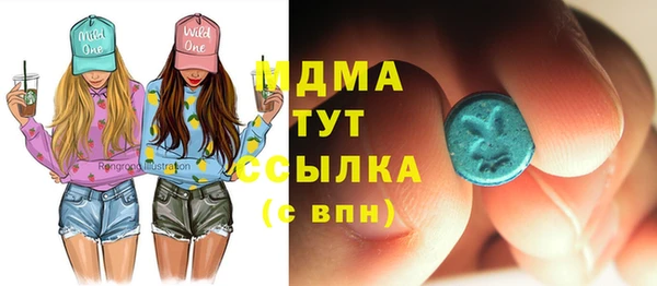 гидра Алзамай