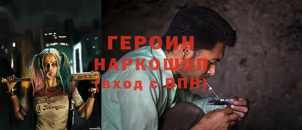 гидра Алзамай
