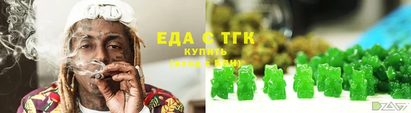 гидра Алзамай