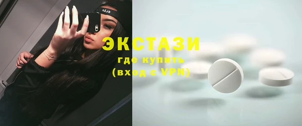 гидра Алзамай