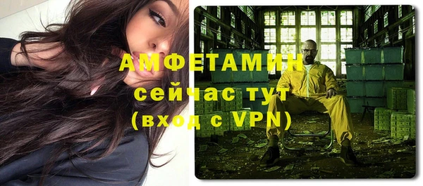 гидра Алзамай