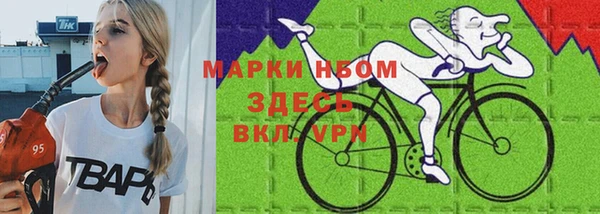 кокаин премиум Сосновка