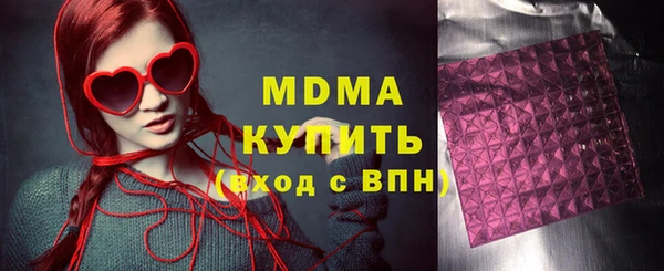 гидра Алзамай