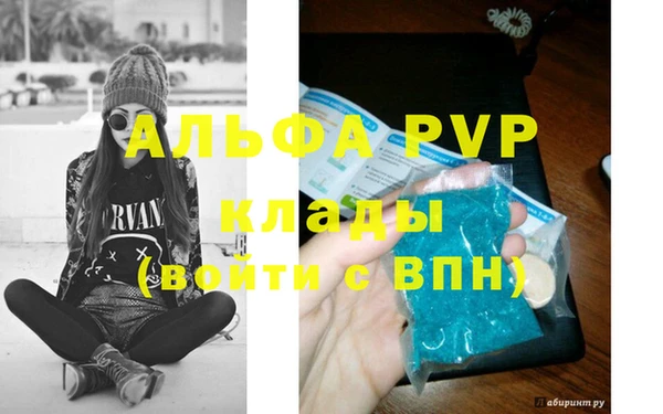 гидра Алзамай