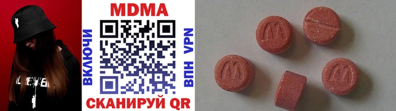 где найти наркотики  Любань  МДМА кристаллы 