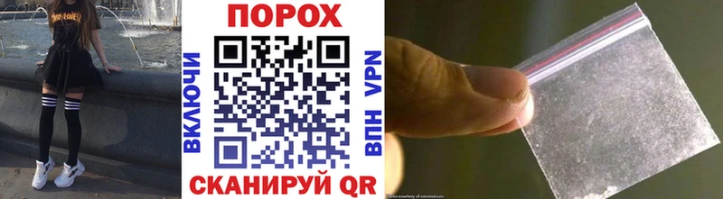 где найти   Любань  МЕТАМФЕТАМИН Methamphetamine 