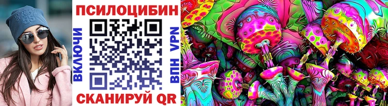 blacksprut онион  Любань  Галлюциногенные грибы мухоморы 